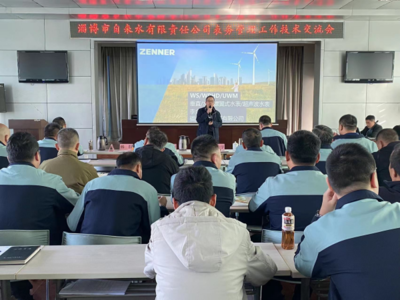 技术交流赋能，培训学习提能——共促表务业务高质量发展