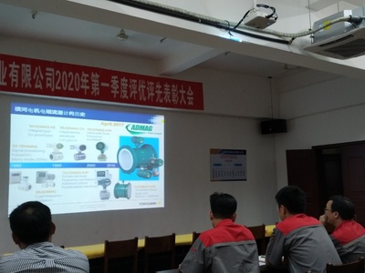 横河旗下先进流量检测方案介绍及山鹰华纸业技术探讨纪要