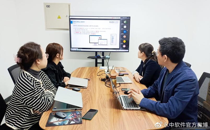 永中软件举办华中区合作伙伴线上产品技术交流会，共筑协同创新生态